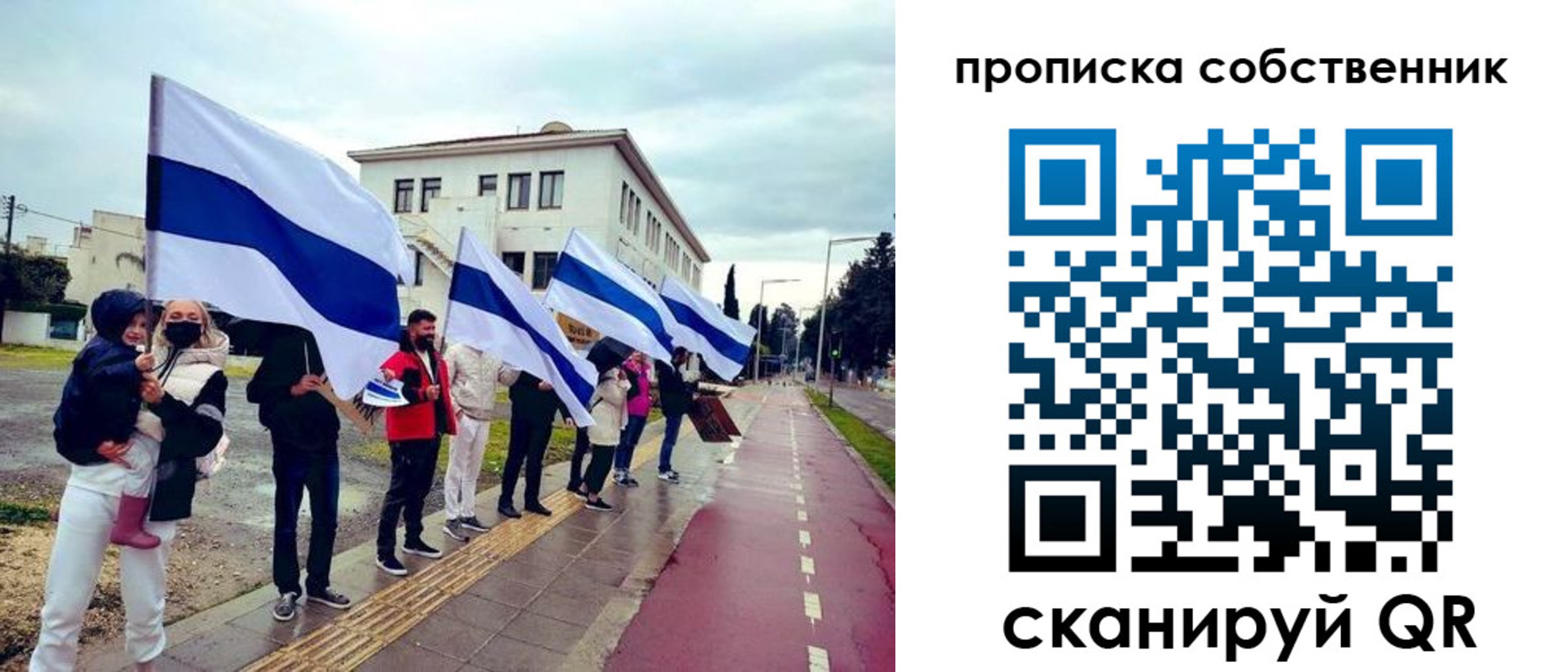 пропишу в квартире в Ершове