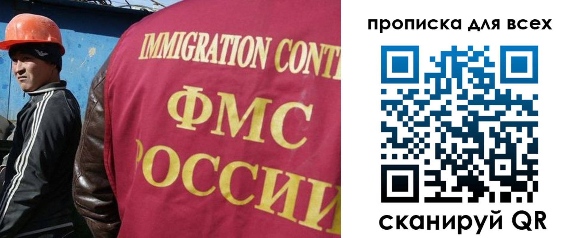 временная регистрация поиск в Ершове