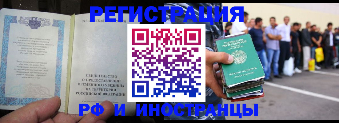 пропишу в квартире в Ершове