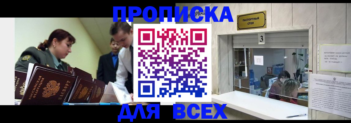 регистрация для школы в Ершове