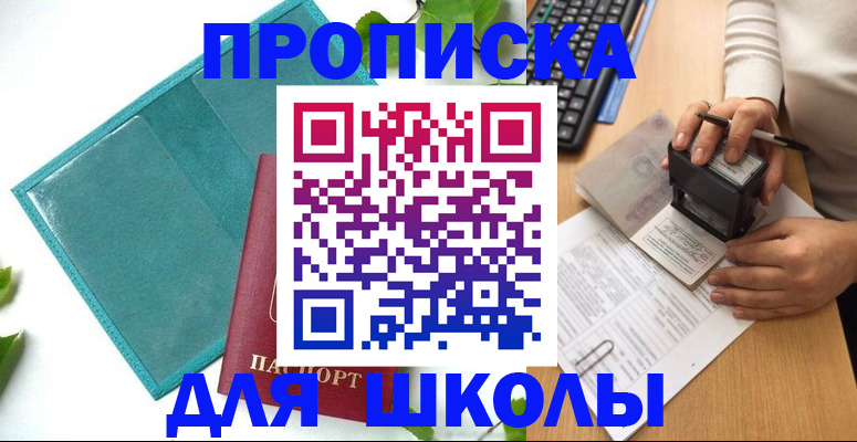 форма 3 в Ершове